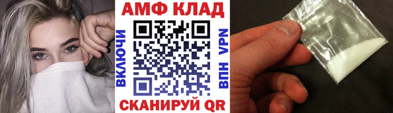 Amphetamine VHQ  хочу наркоту  кракен tor  Нарьян-Мар 
