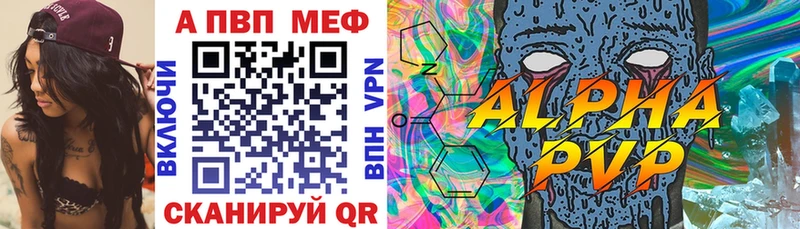 A PVP кристаллы  Нарьян-Мар 