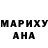Меф мука Ciel Angel