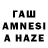Каннабис Bruce Banner _muvahhid_islam_