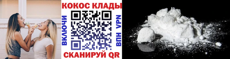 блэк спрут зеркало  Нарьян-Мар  КОКАИН VHQ 