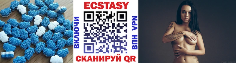 Экстази 99% Нарьян-Мар
