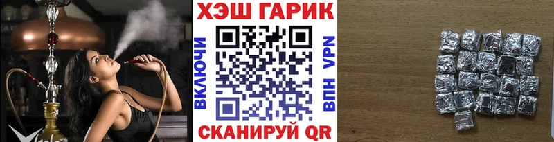 ГАШИШ гашик  Нарьян-Мар 