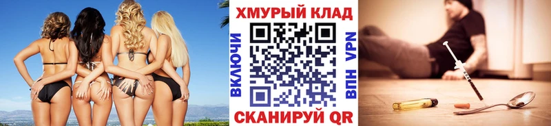 Героин Афган OMG рабочий сайт Нарьян-Мар