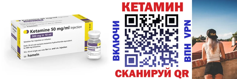 Кетамин ketamine  Нарьян-Мар 
