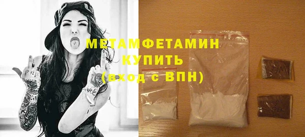 spice Бронницы