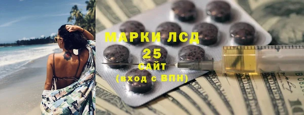 экстази Бугульма