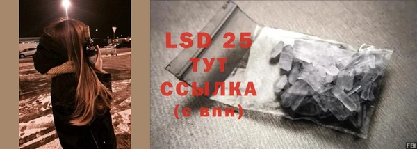 spice Бронницы