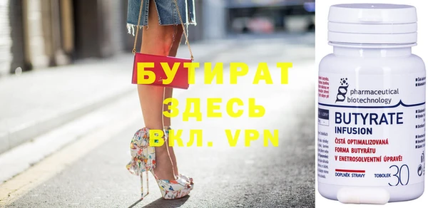 ГАЛЛЮЦИНОГЕННЫЕ ГРИБЫ Бородино