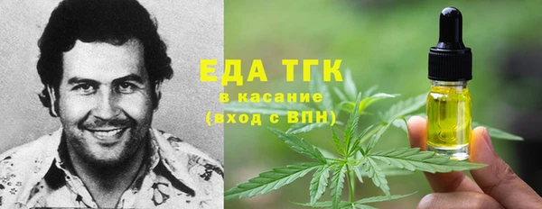 экстази Бугульма