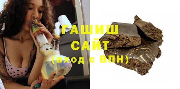 ГАЛЛЮЦИНОГЕННЫЕ ГРИБЫ Бородино