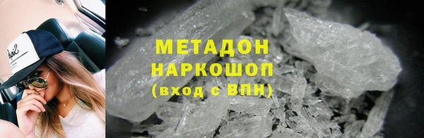 ГАЛЛЮЦИНОГЕННЫЕ ГРИБЫ Бородино