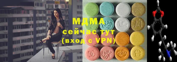 spice Бронницы