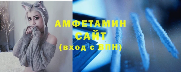 spice Бронницы