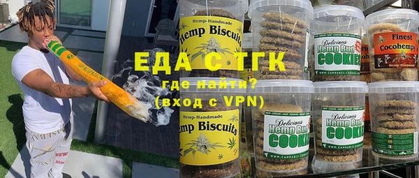 MESCALINE Сосновоборск