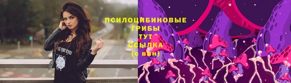 экстази Бугульма