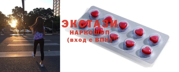 экстази Бугульма