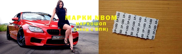 spice Бронницы