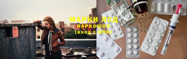 экстази Бугульма