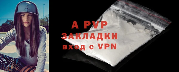 экстази Бугульма