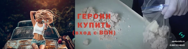 экстази Бугульма