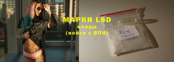 spice Бронницы