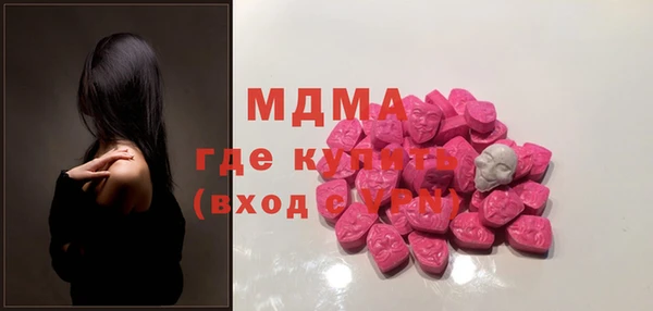 spice Бронницы