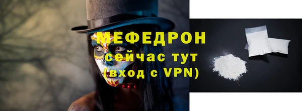 spice Бронницы