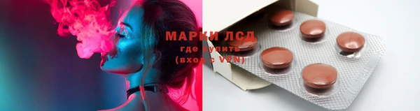 экстази Бугульма