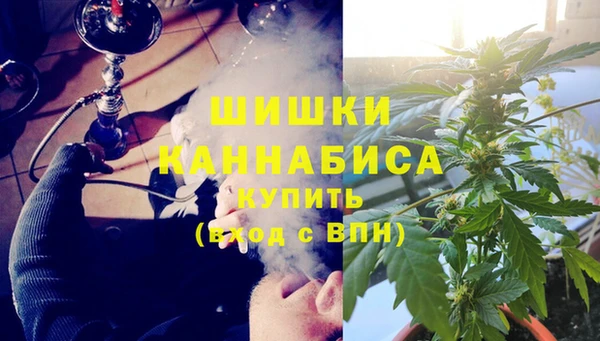экстази Бугульма