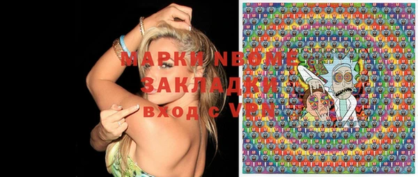 экстази Бугульма