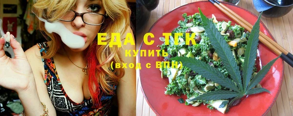 экстази Бугульма