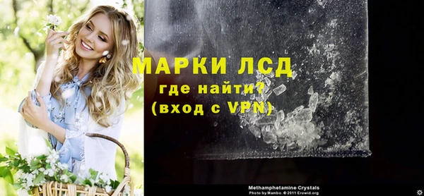 экстази Бугульма