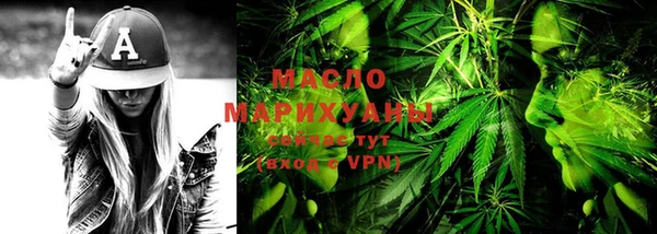 spice Бронницы