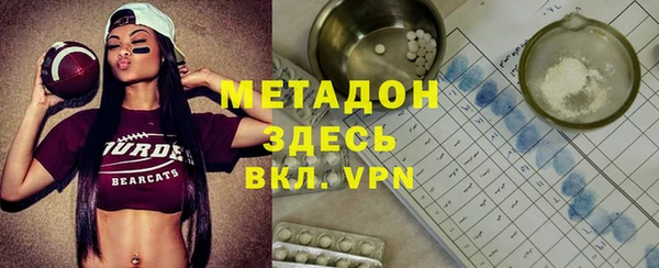 экстази Бугульма