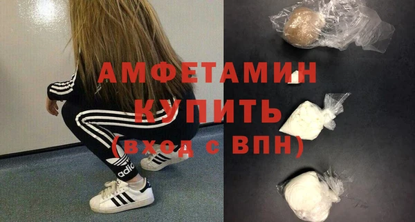 амфетамин Сосновка