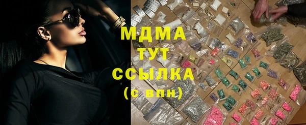 экстази Бугульма