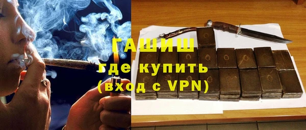 экстази Бугульма