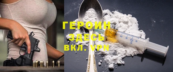 spice Бронницы