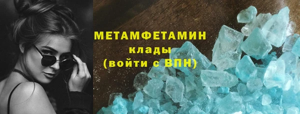 экстази Бугульма