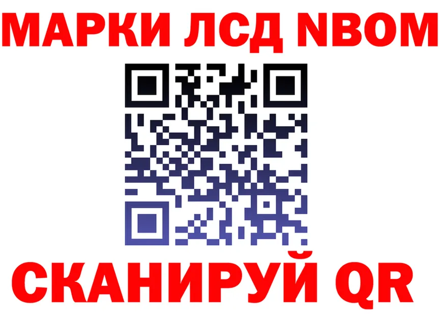 Продажа наркотиков даркнет как зайти Нарьян-Мар