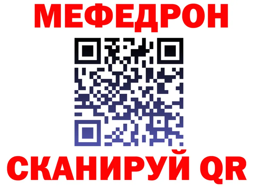 Меф мука как зайти даркнет hydra Нарьян-Мар