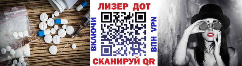 LSD-25 экстази ecstasy  kraken как войти  Нарьян-Мар 