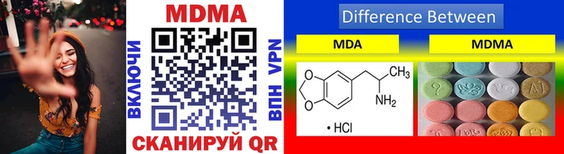 MDMA молли  Нарьян-Мар 