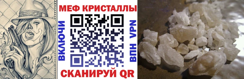 кракен   Нарьян-Мар  Меф кристаллы 