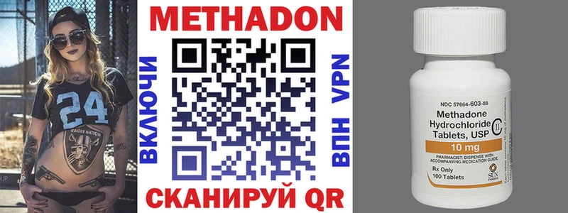МЕТАДОН мёд  Нарьян-Мар 