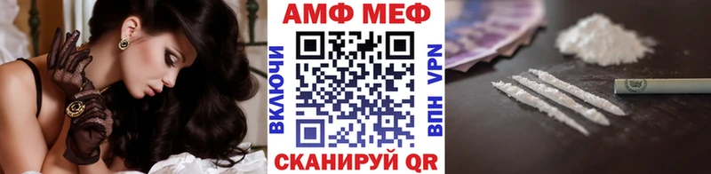 Первитин Methamphetamine  Нарьян-Мар 